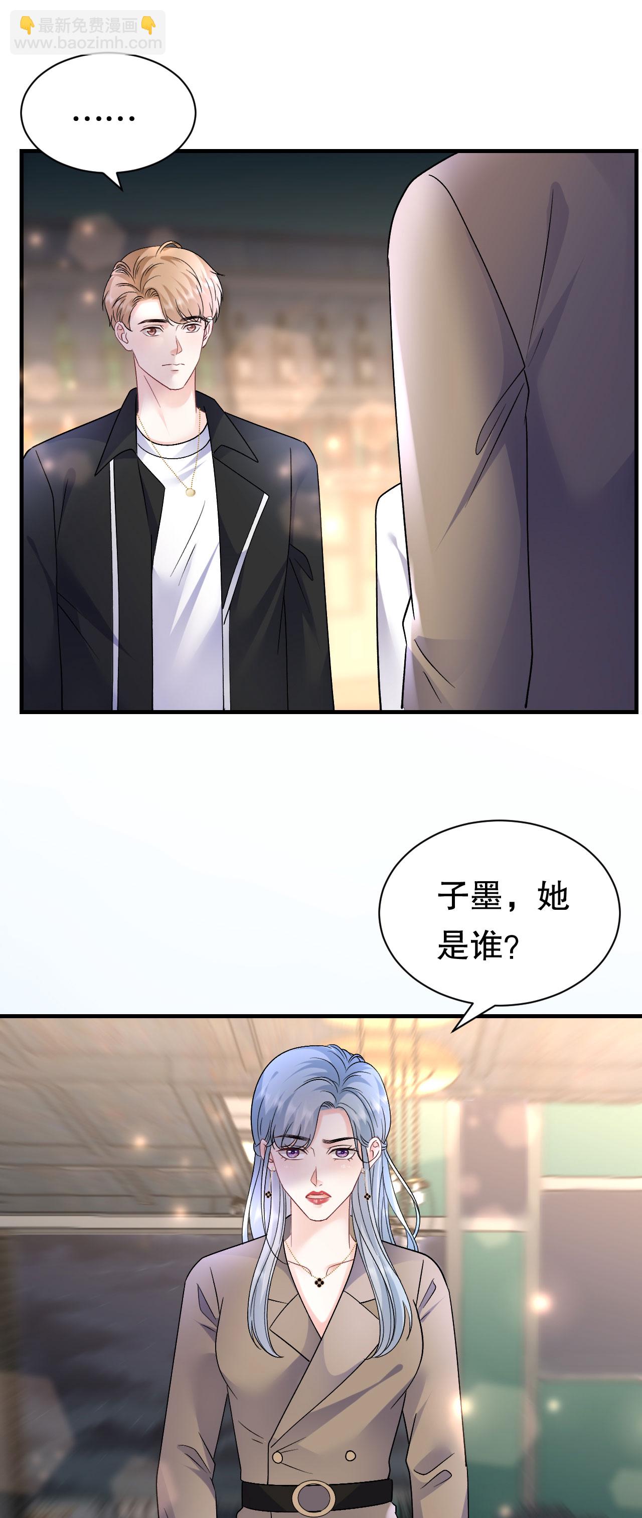 第184话 叫妈妈-第186话