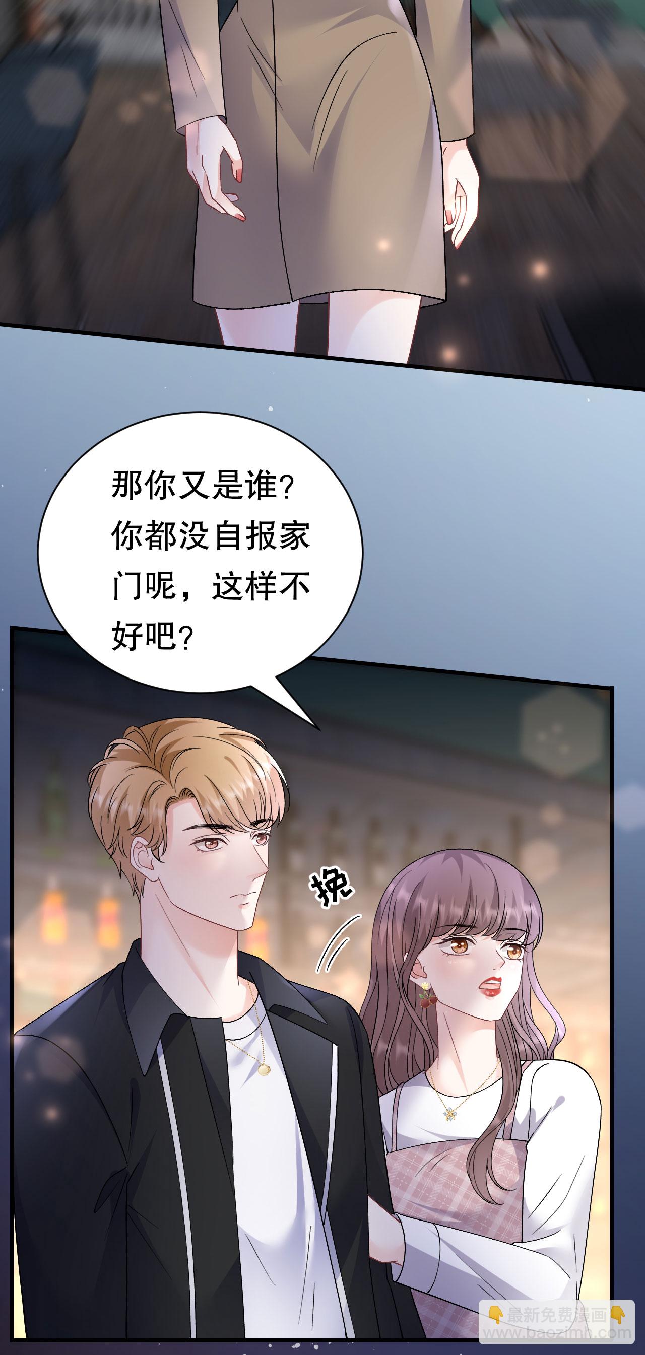 第184话 叫妈妈-第186话