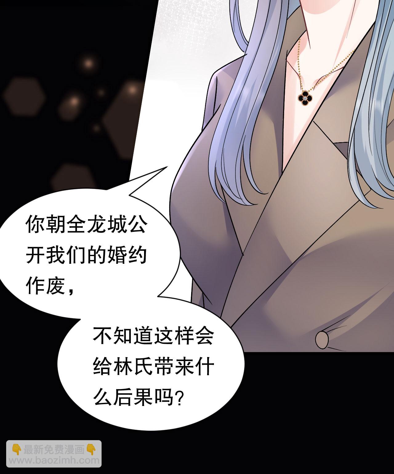 第184话 叫妈妈-第186话