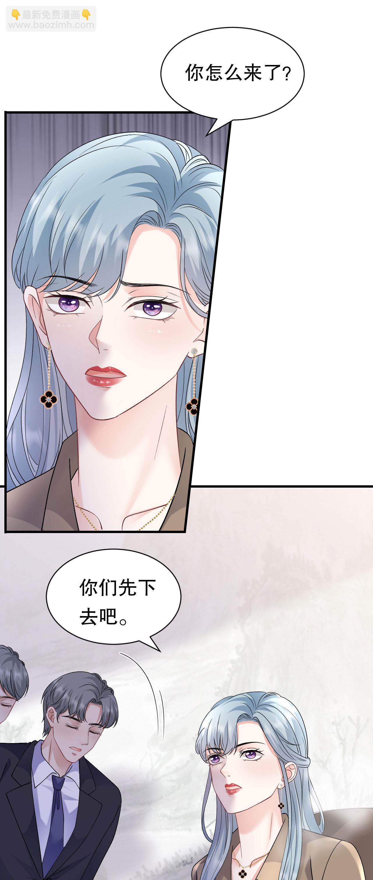 第184话 叫妈妈-第186话