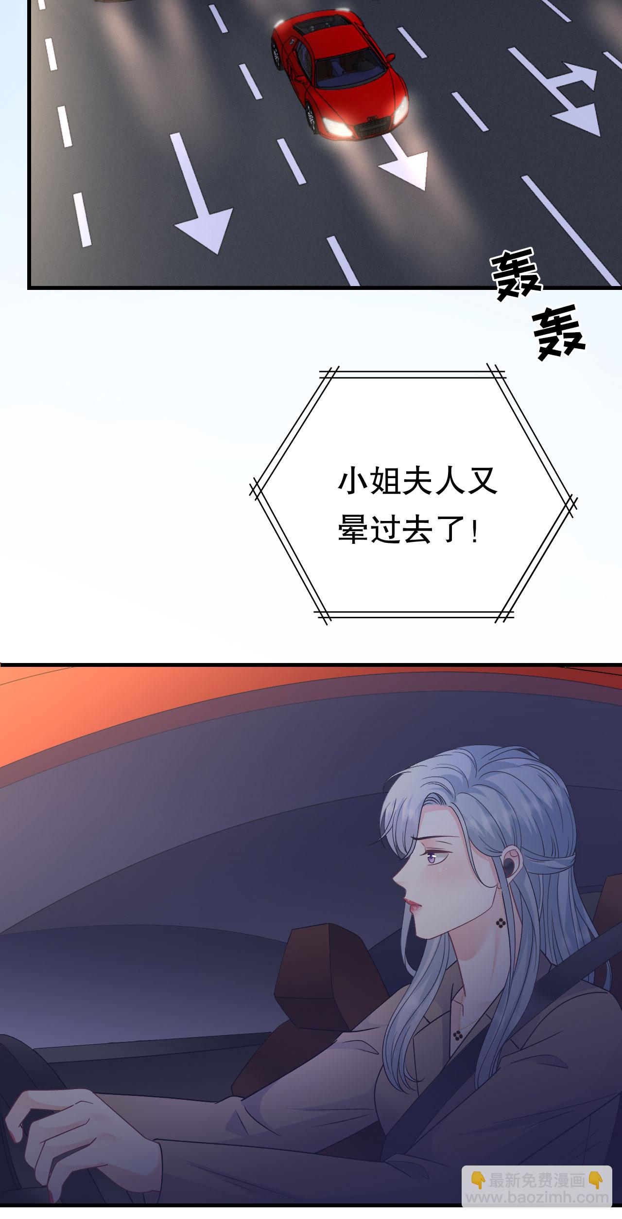 第184话 叫妈妈-第186话