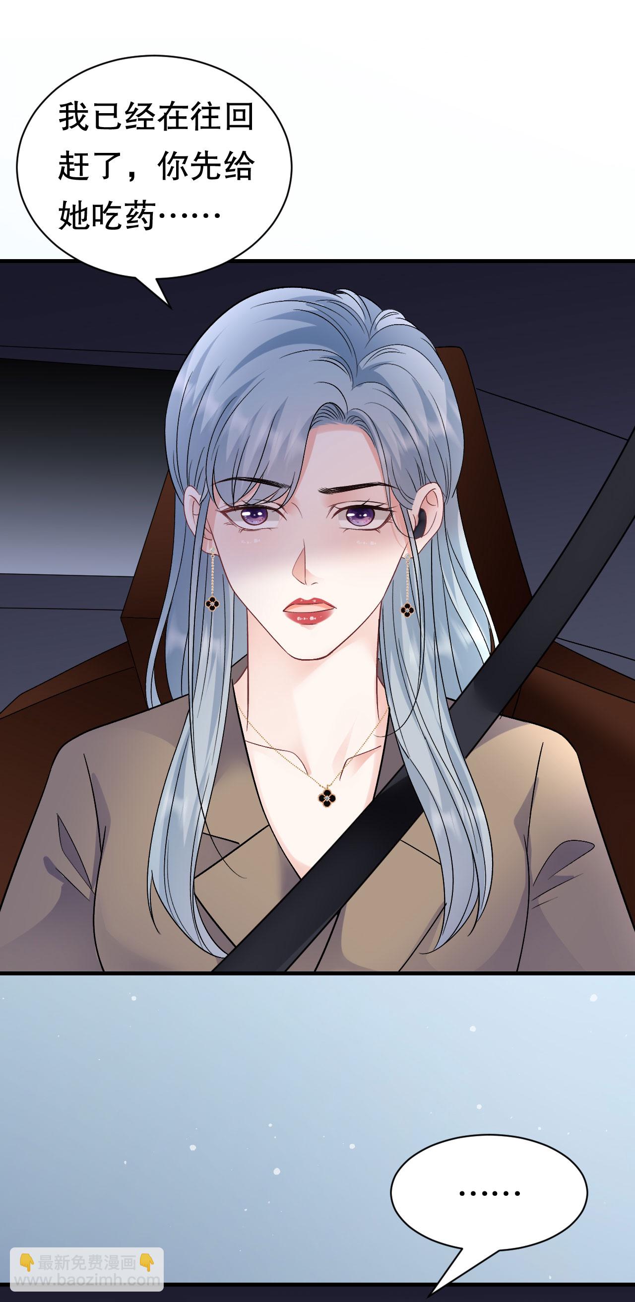 第184话 叫妈妈-第186话