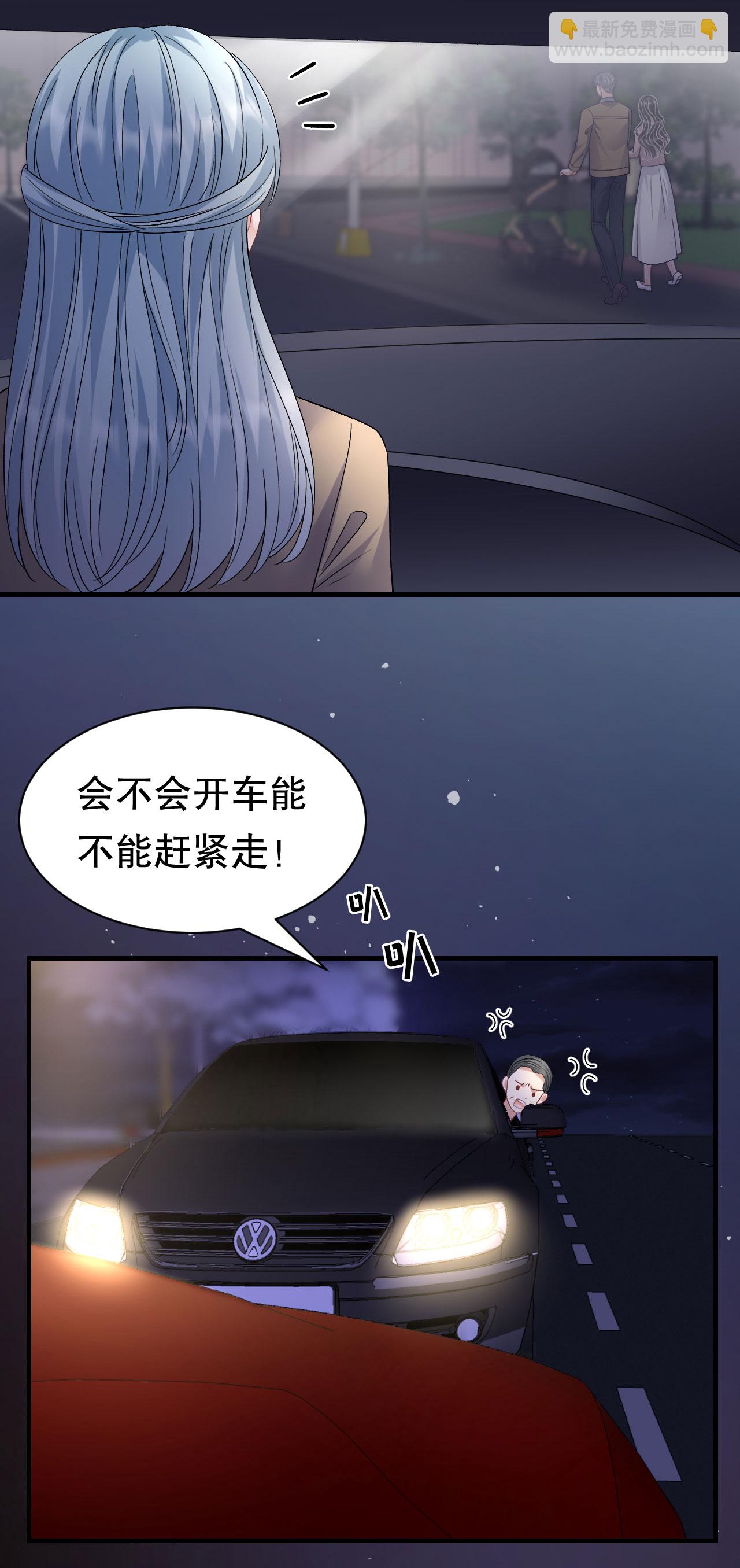 第184话 叫妈妈-第186话