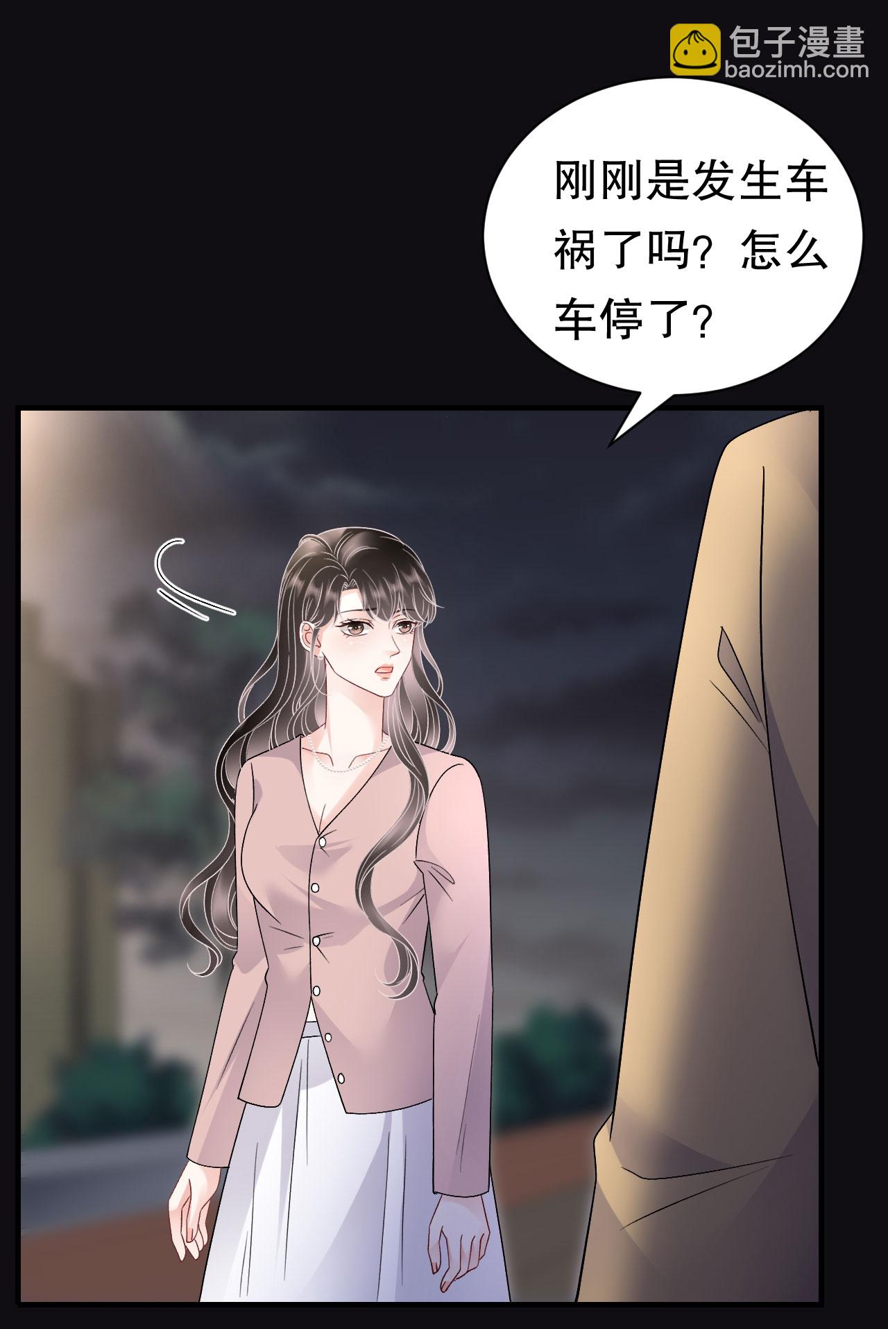 第184话 叫妈妈-第186话