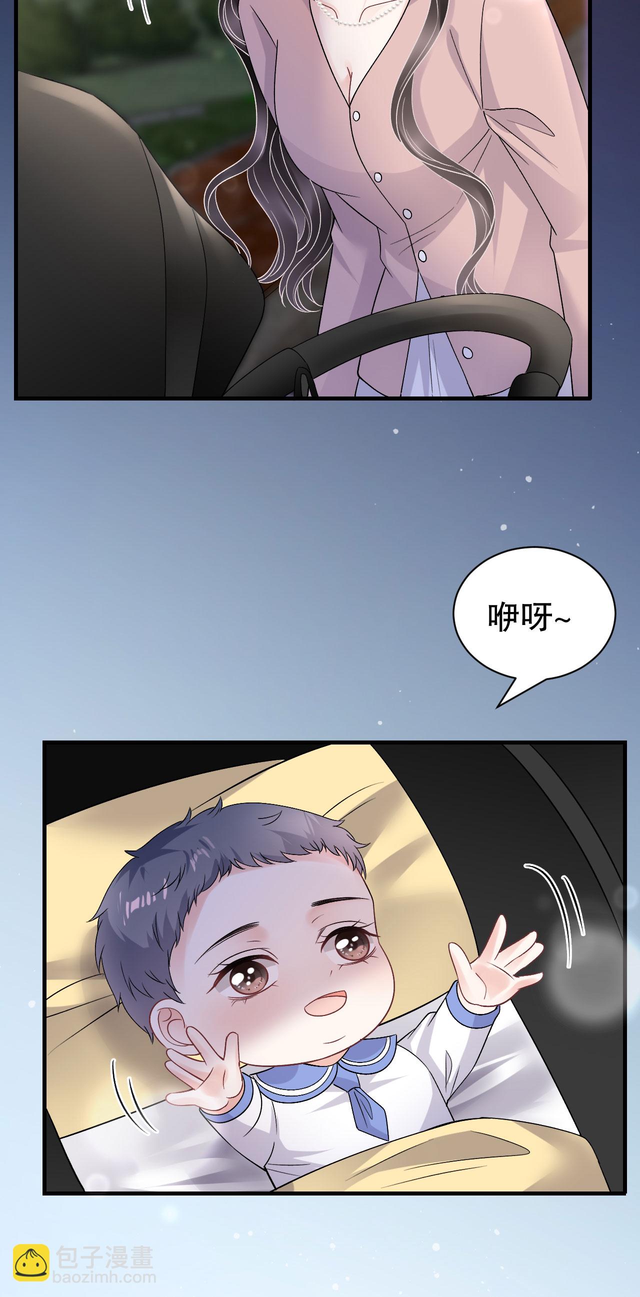 第184话 叫妈妈-第186话