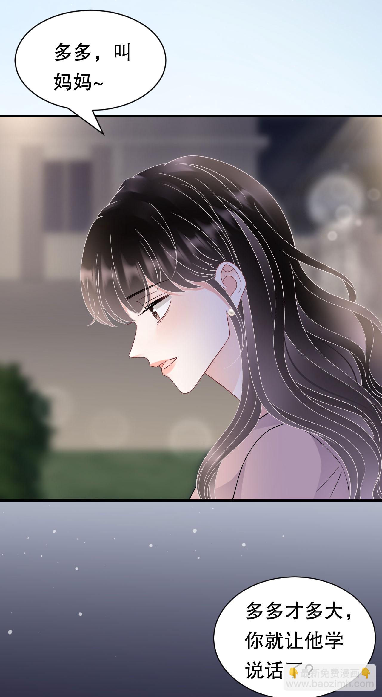 第184话 叫妈妈-第186话