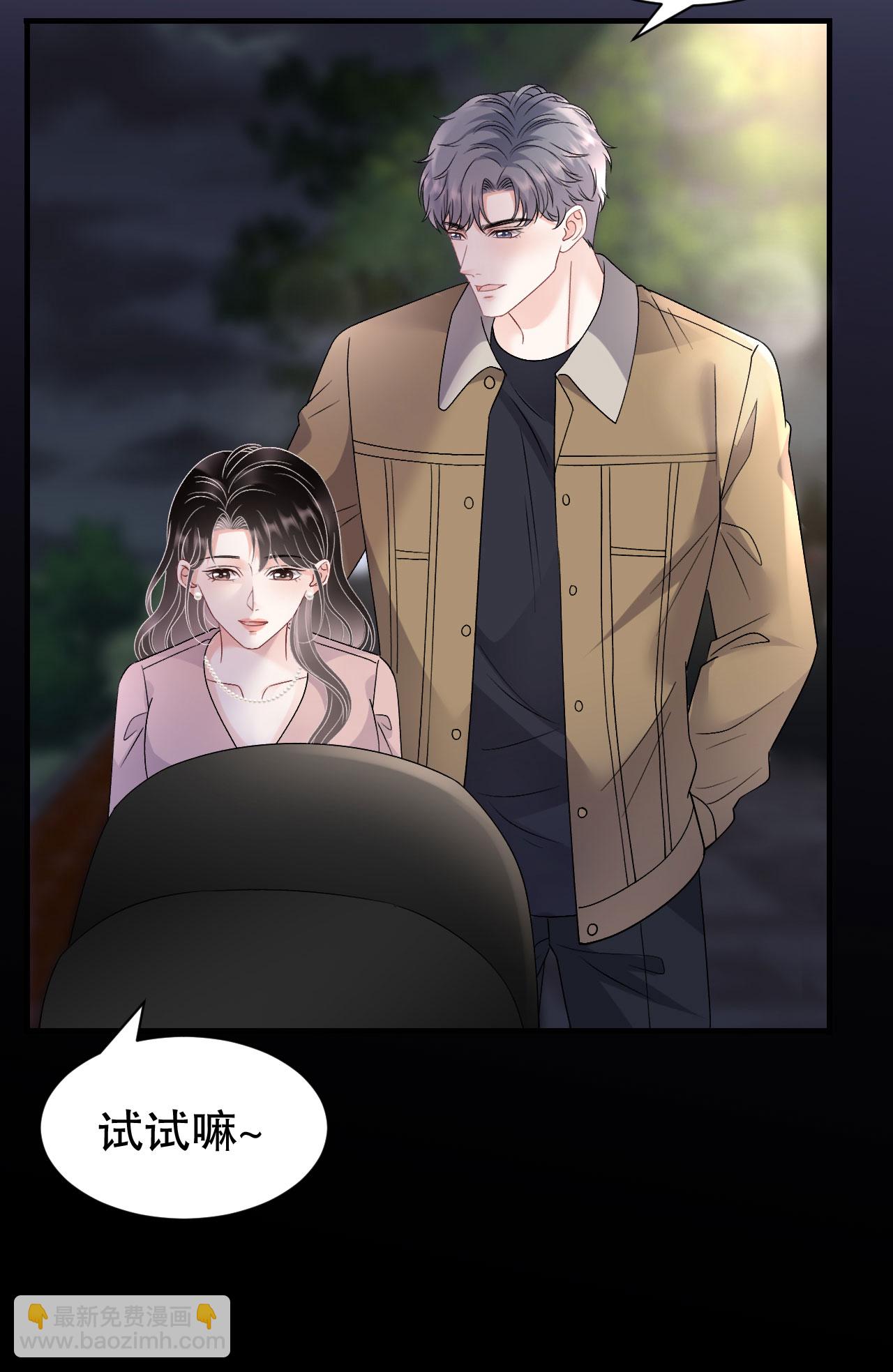 第184话 叫妈妈-第186话
