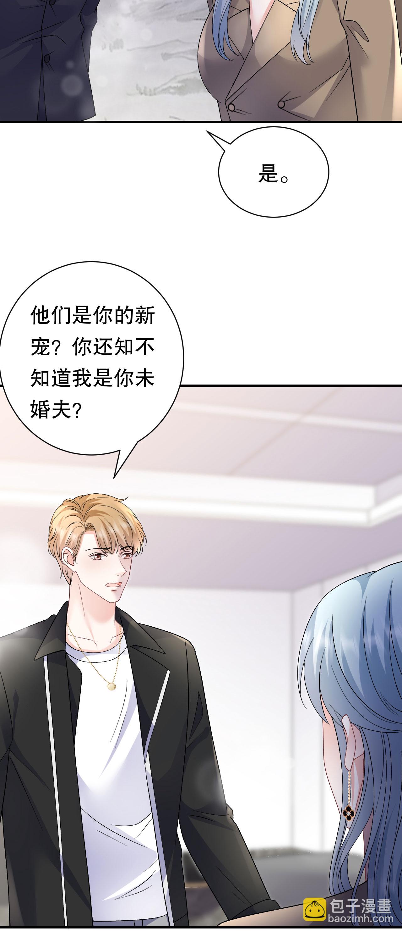 第184话 叫妈妈-第186话