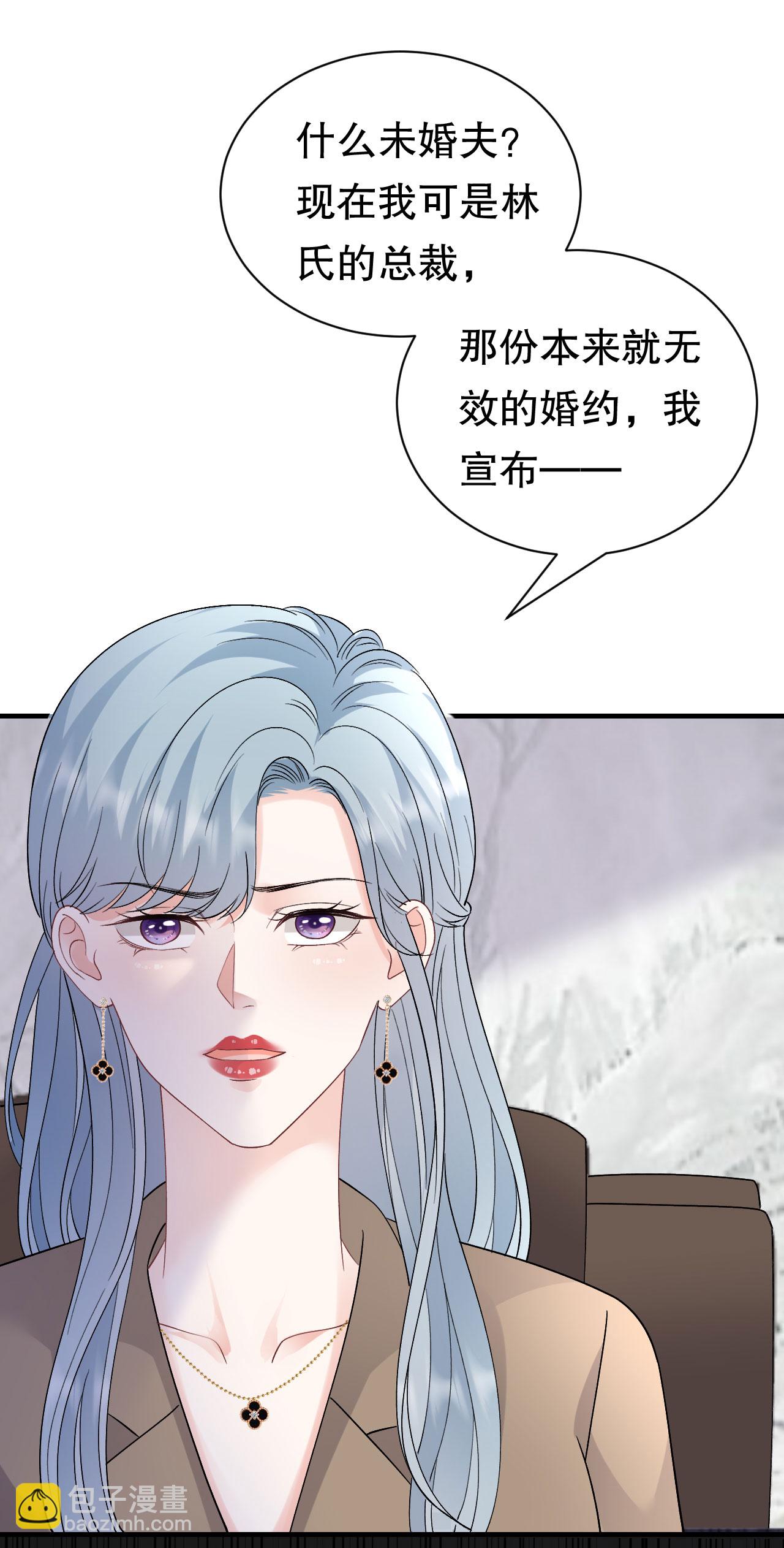 第184话 叫妈妈-第186话