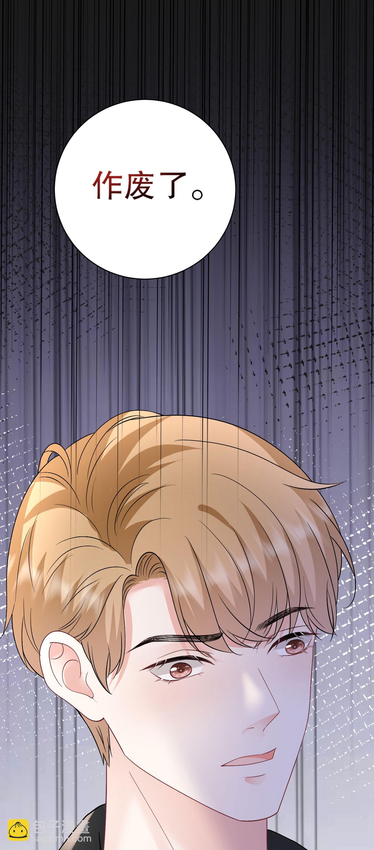 第184话 叫妈妈-第186话