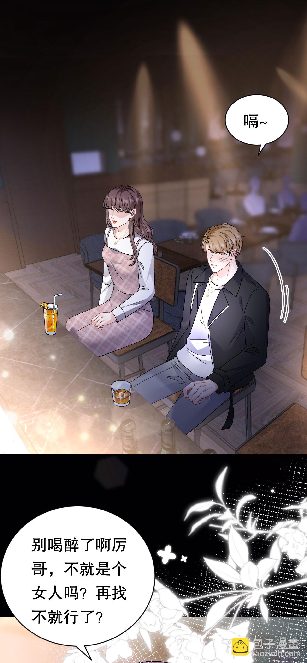 第184话 叫妈妈-第186话