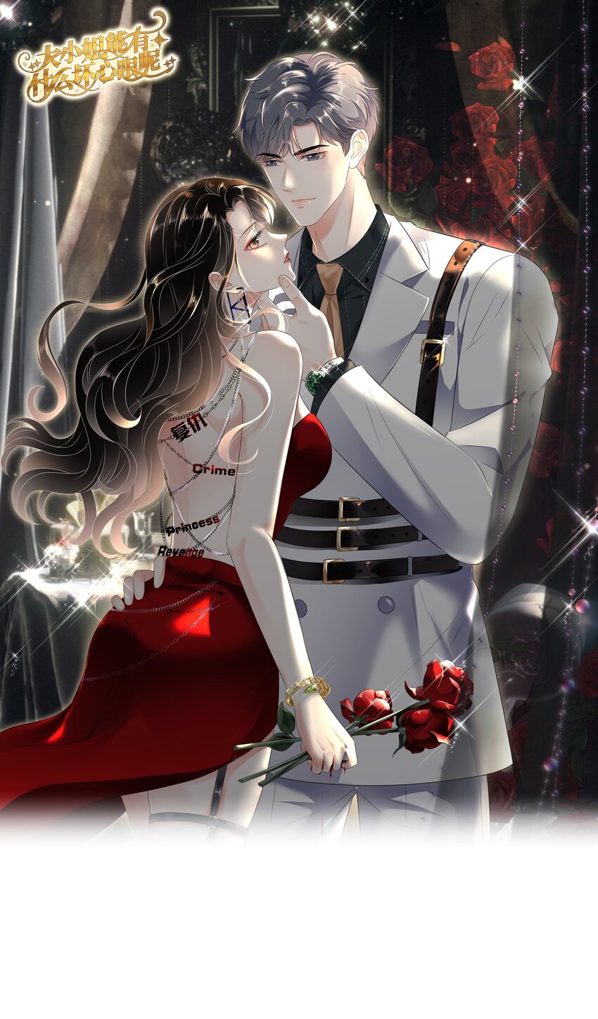 第189话 厉子墨之死-第188话