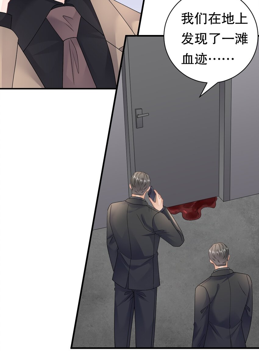 第189话 厉子墨之死-第188话