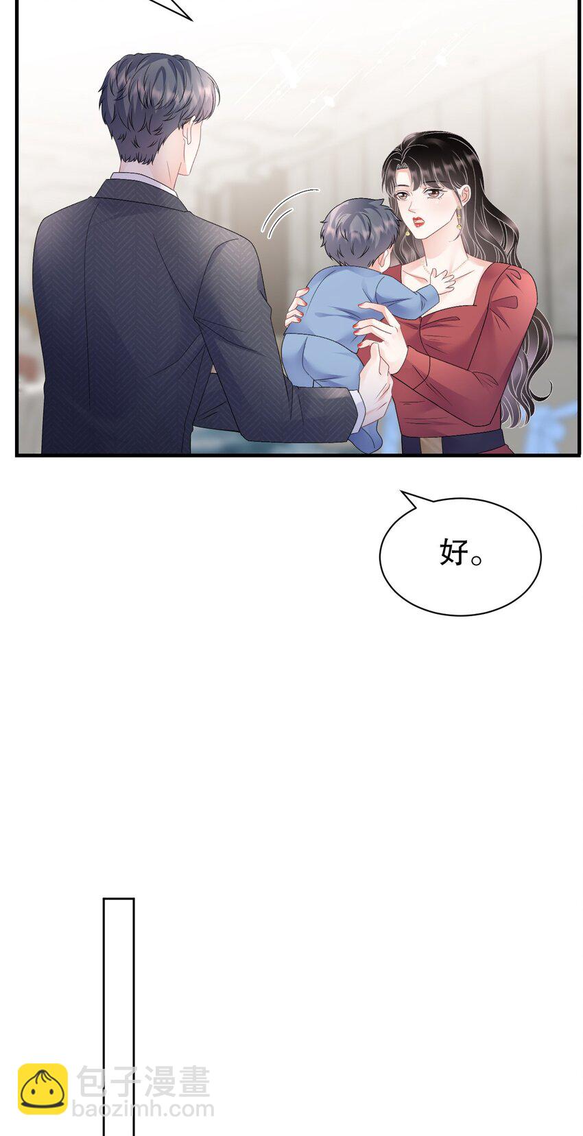 第189话 厉子墨之死-第188话