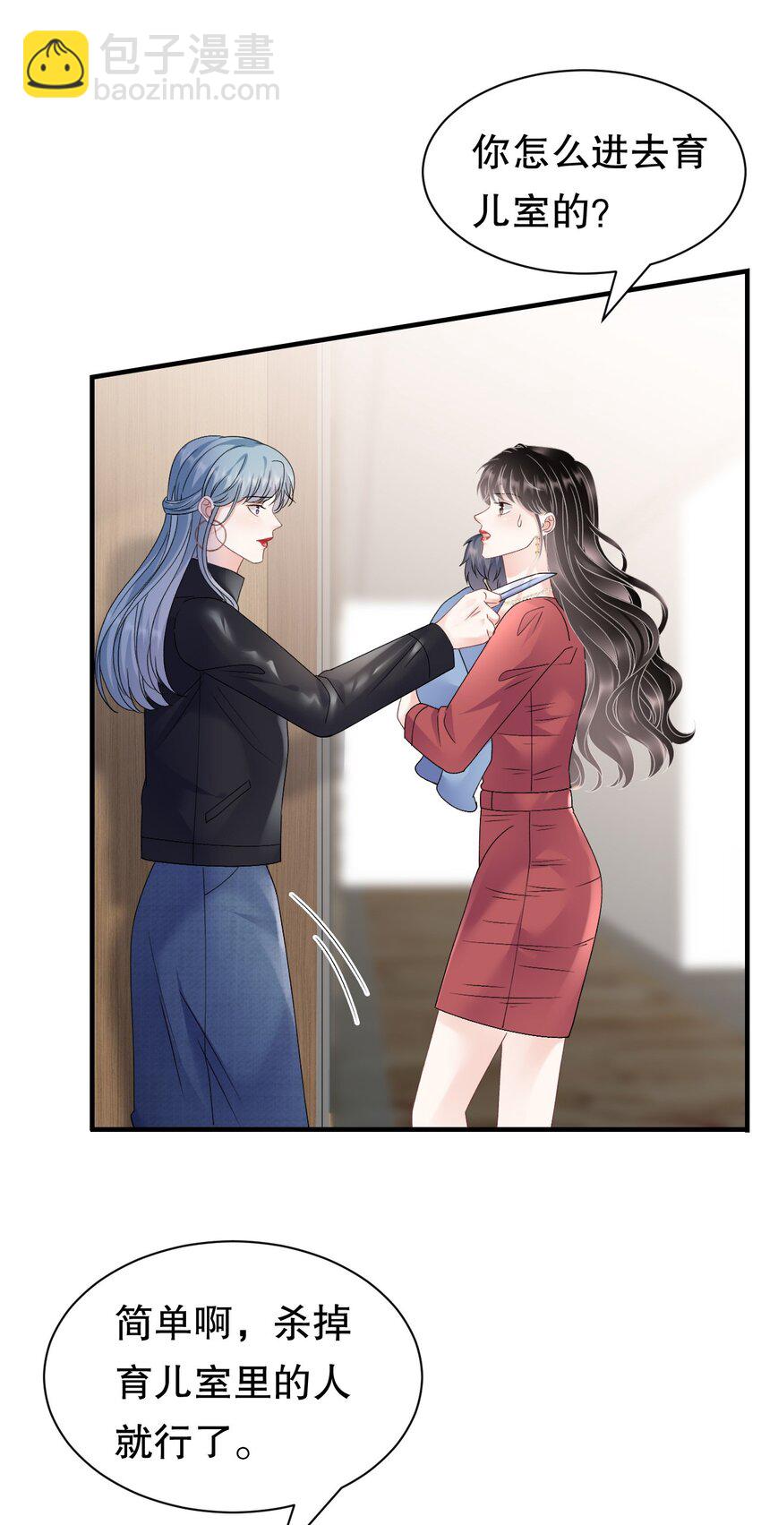 第189话 厉子墨之死-第188话