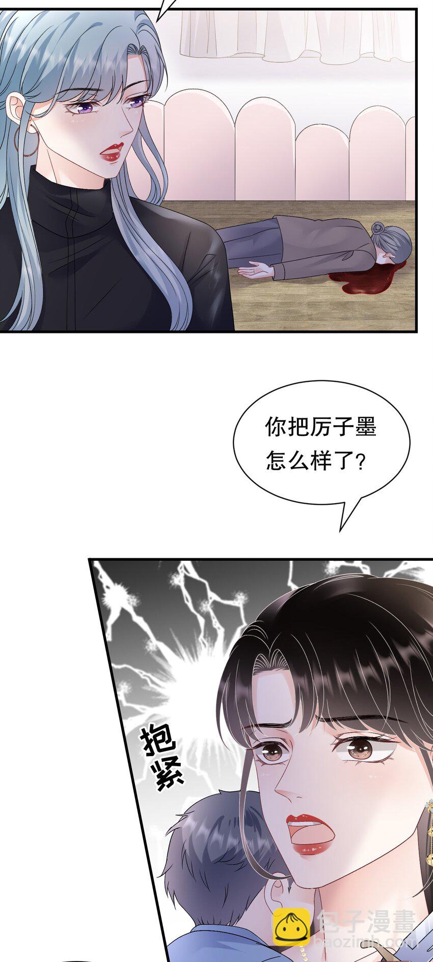 第189话 厉子墨之死-第188话