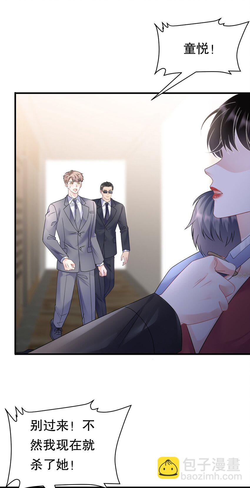 第189话 厉子墨之死-第188话