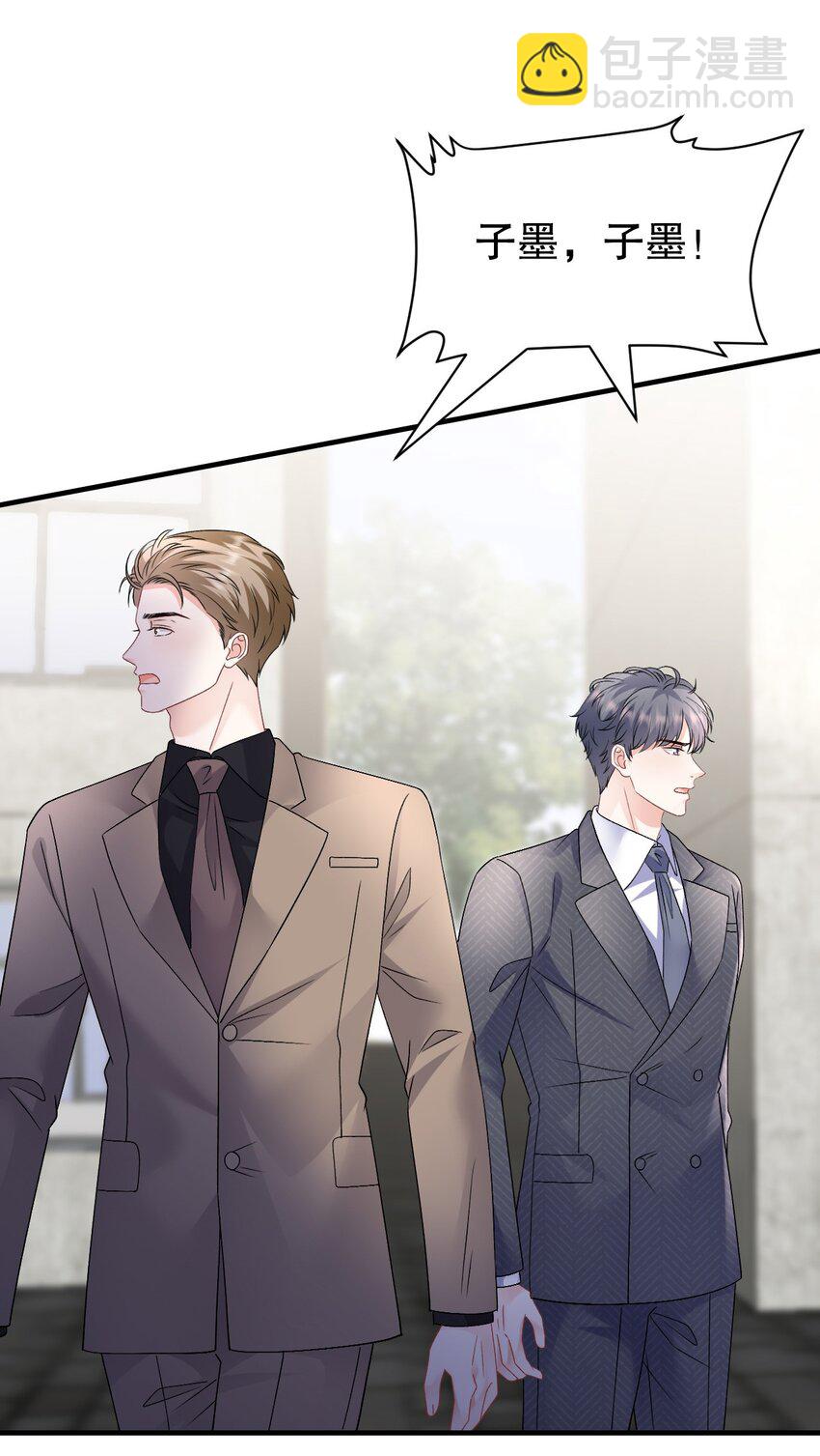 第189话 厉子墨之死-第188话