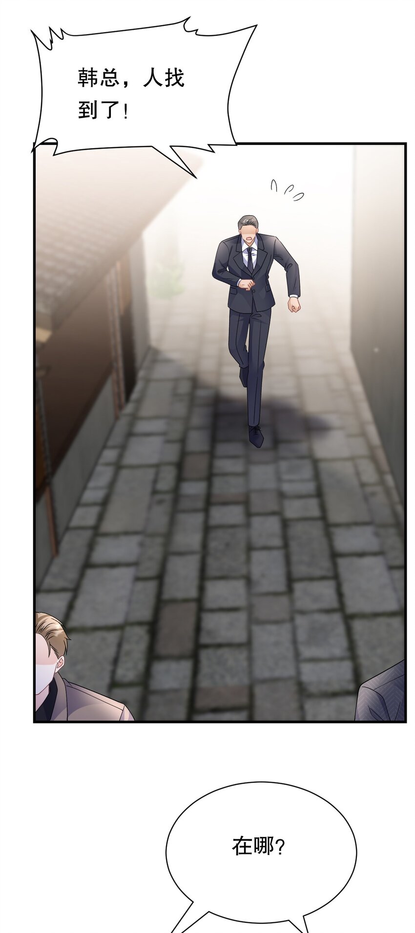 第189话 厉子墨之死-第188话