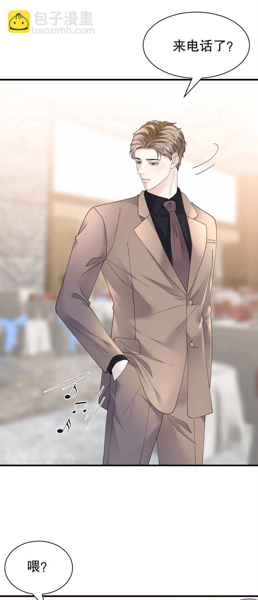 第189话 厉子墨之死-第188话