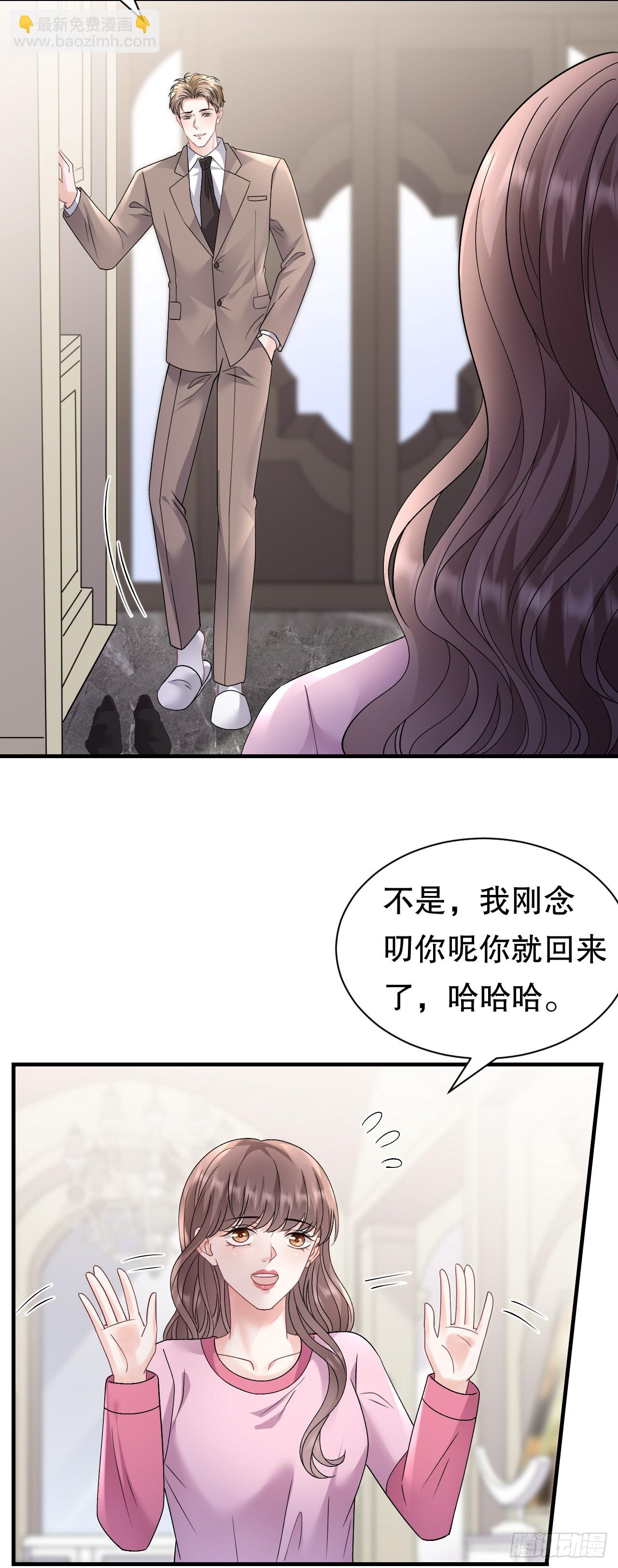 第186话 失踪-第192话