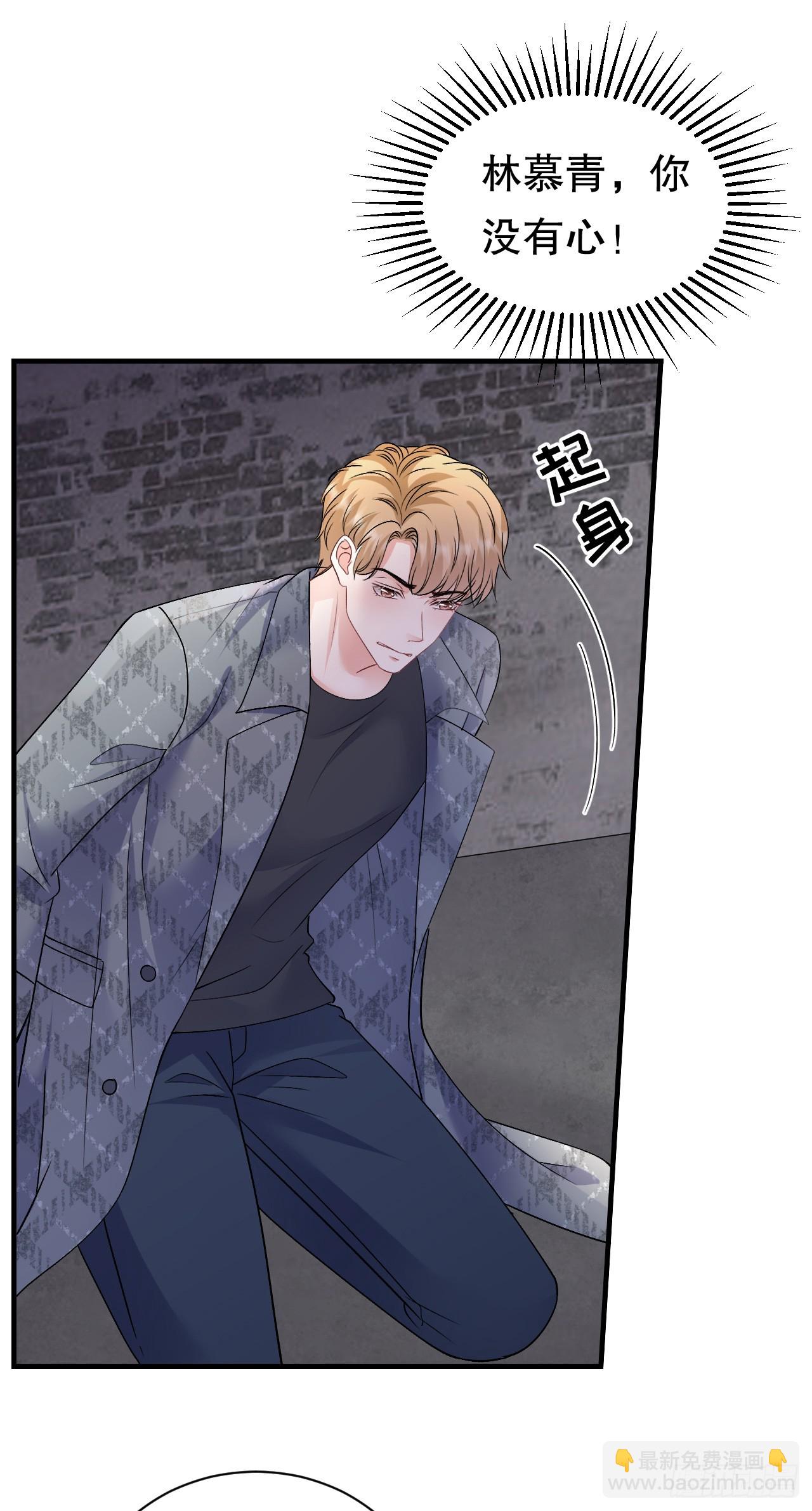 第186话 失踪-第192话