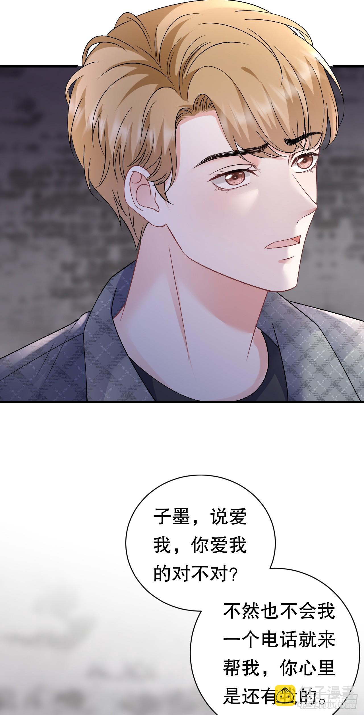 第186话 失踪-第192话