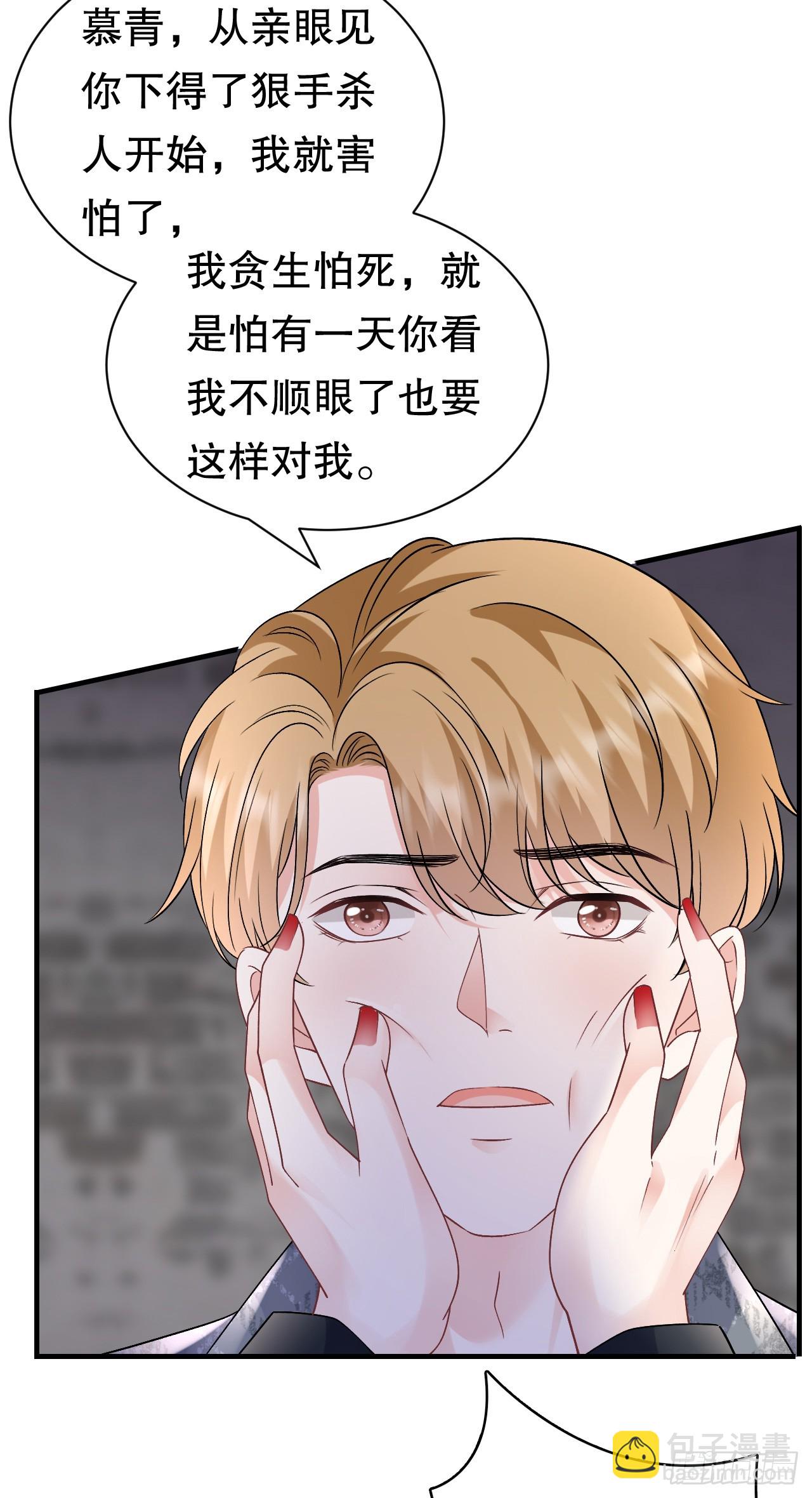 第186话 失踪-第192话