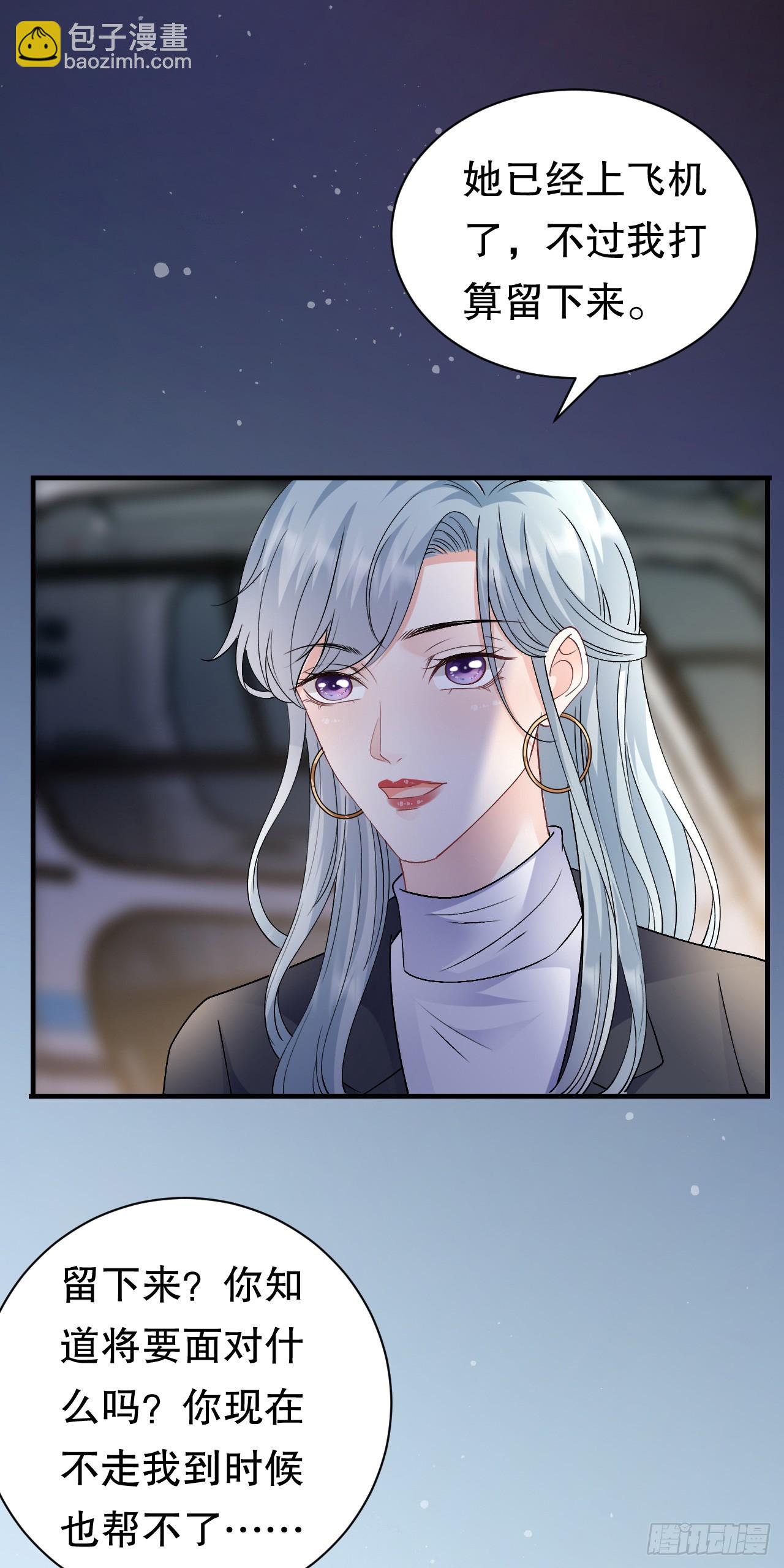 第186话 失踪-第192话