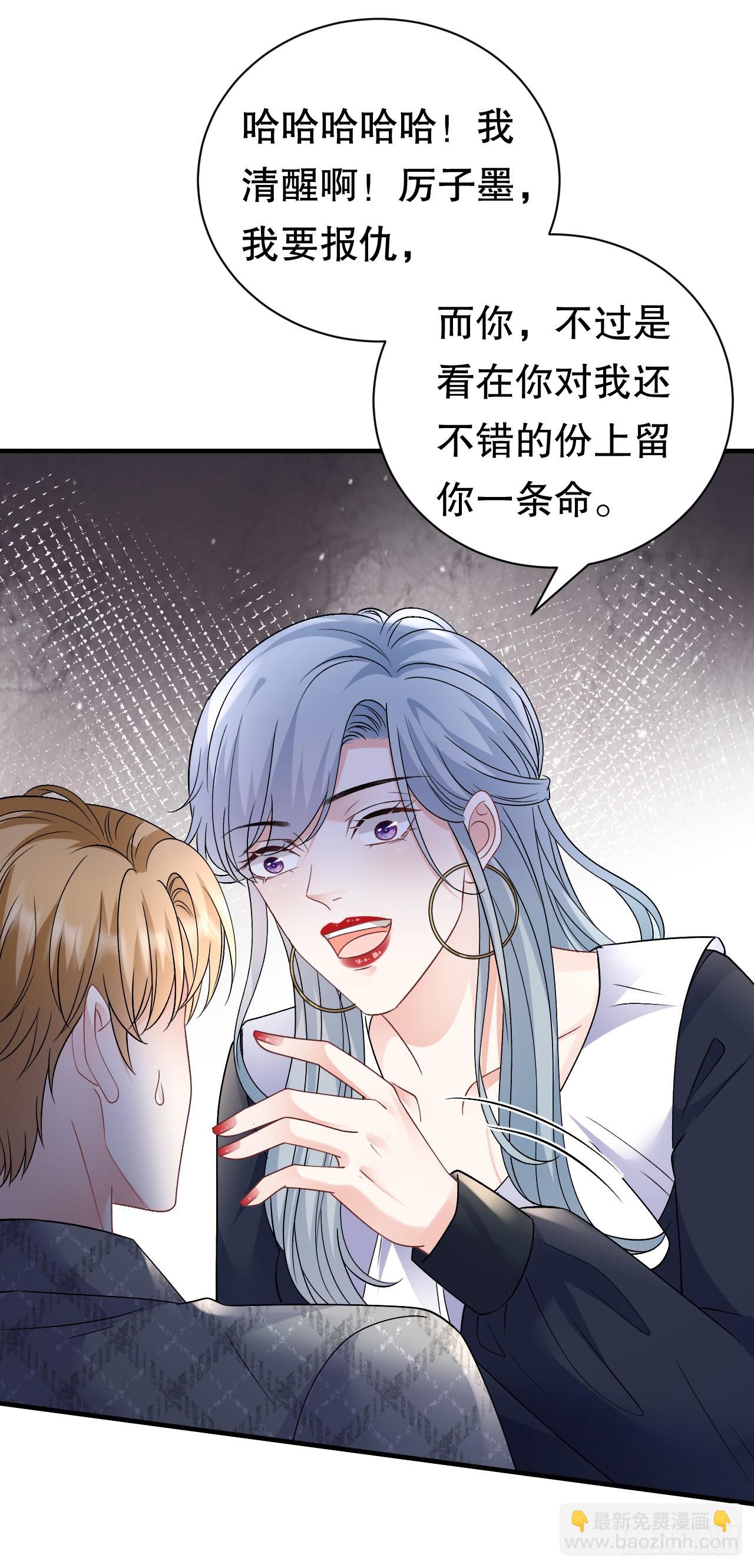 第186话 失踪-第192话