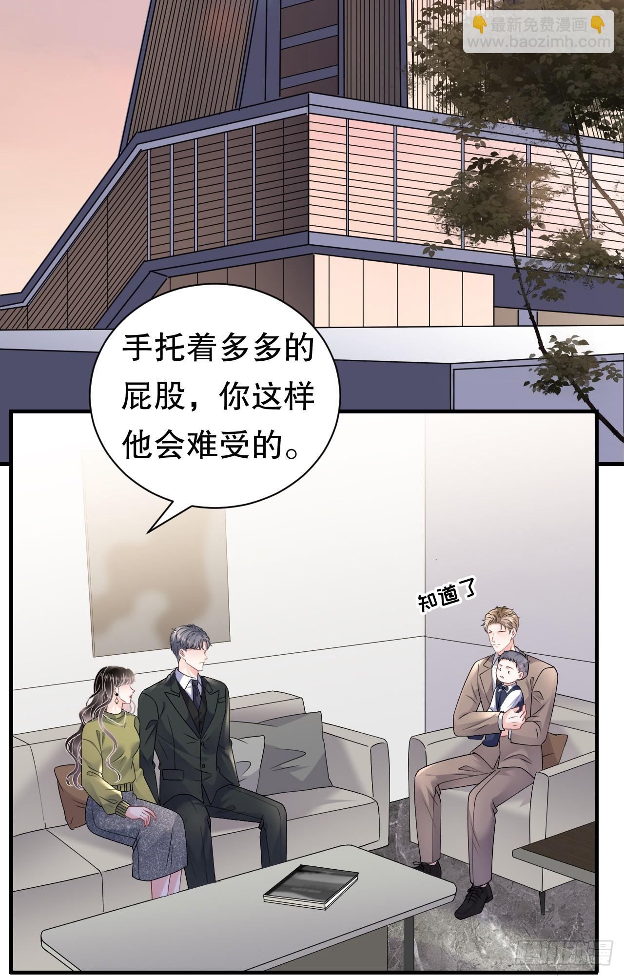 第186话 失踪34