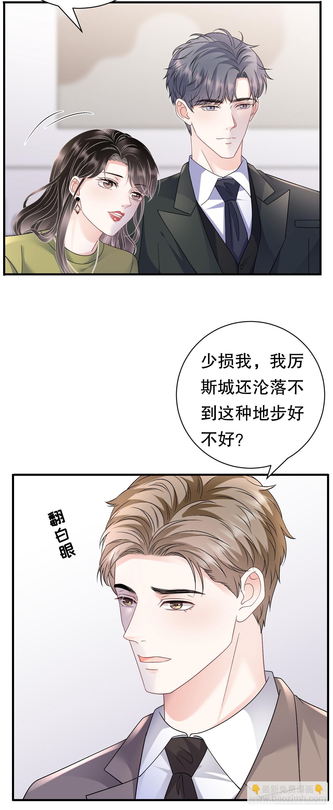 第186话 失踪-第192话