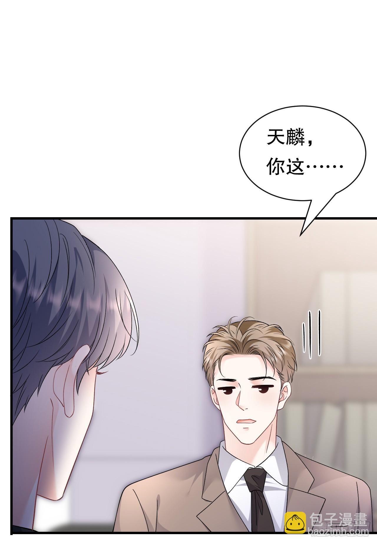 第186话 失踪-第192话