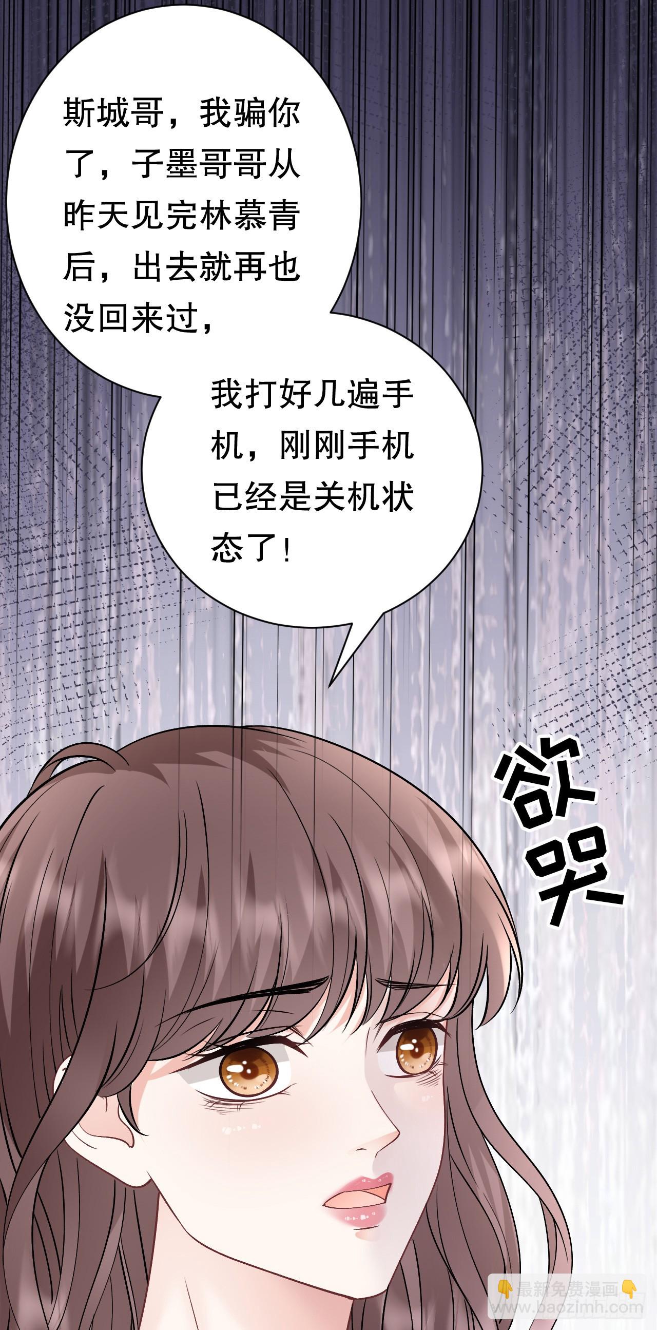 第186话 失踪-第192话