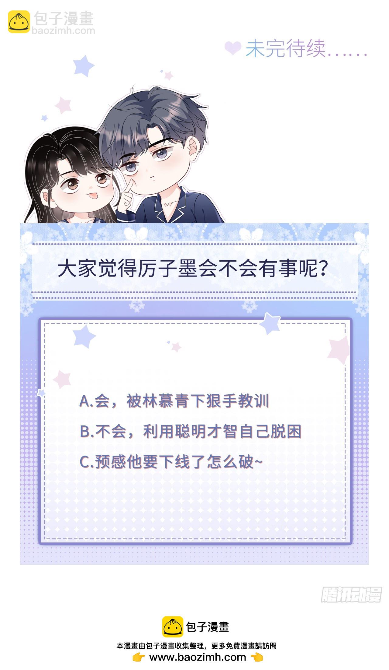 第186话 失踪-第192话