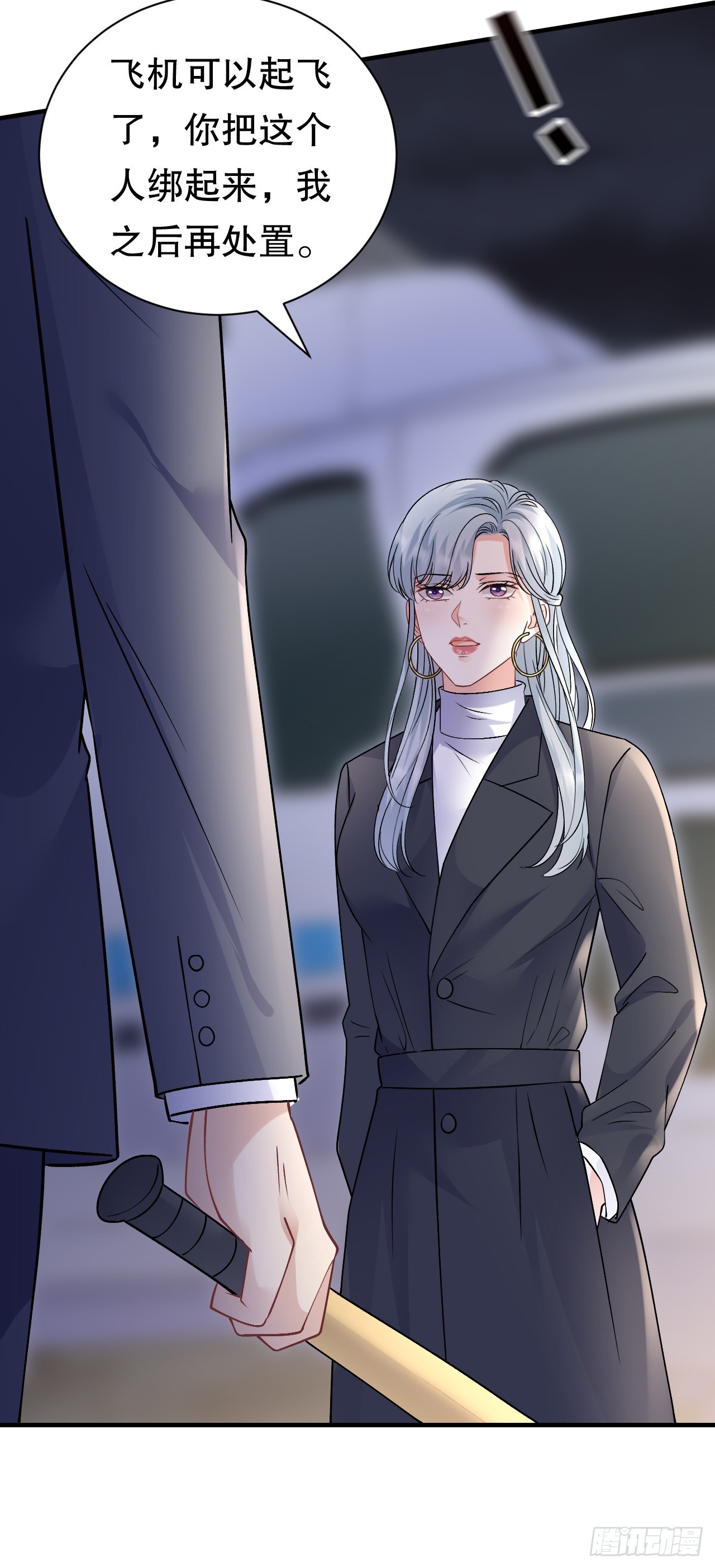 第186话 失踪-第192话