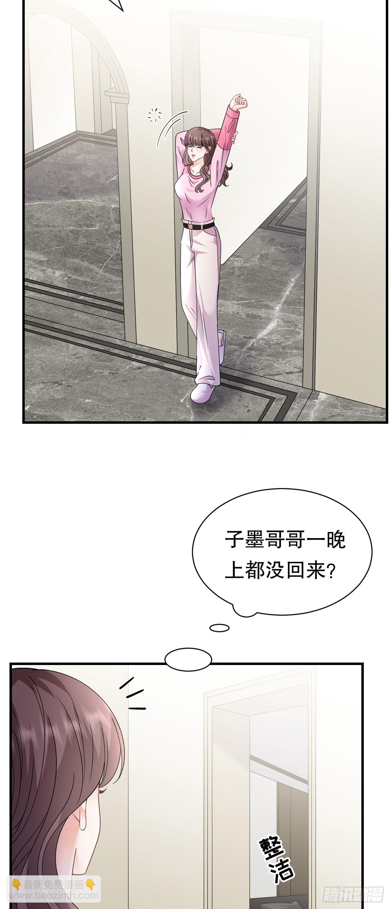 第186话 失踪-第192话