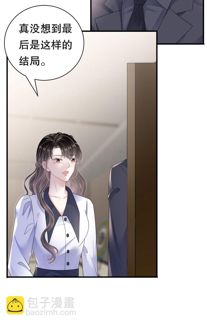 第191话 结婚啦~-第190话