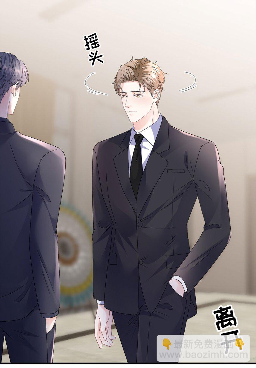 第191话 结婚啦~-第190话