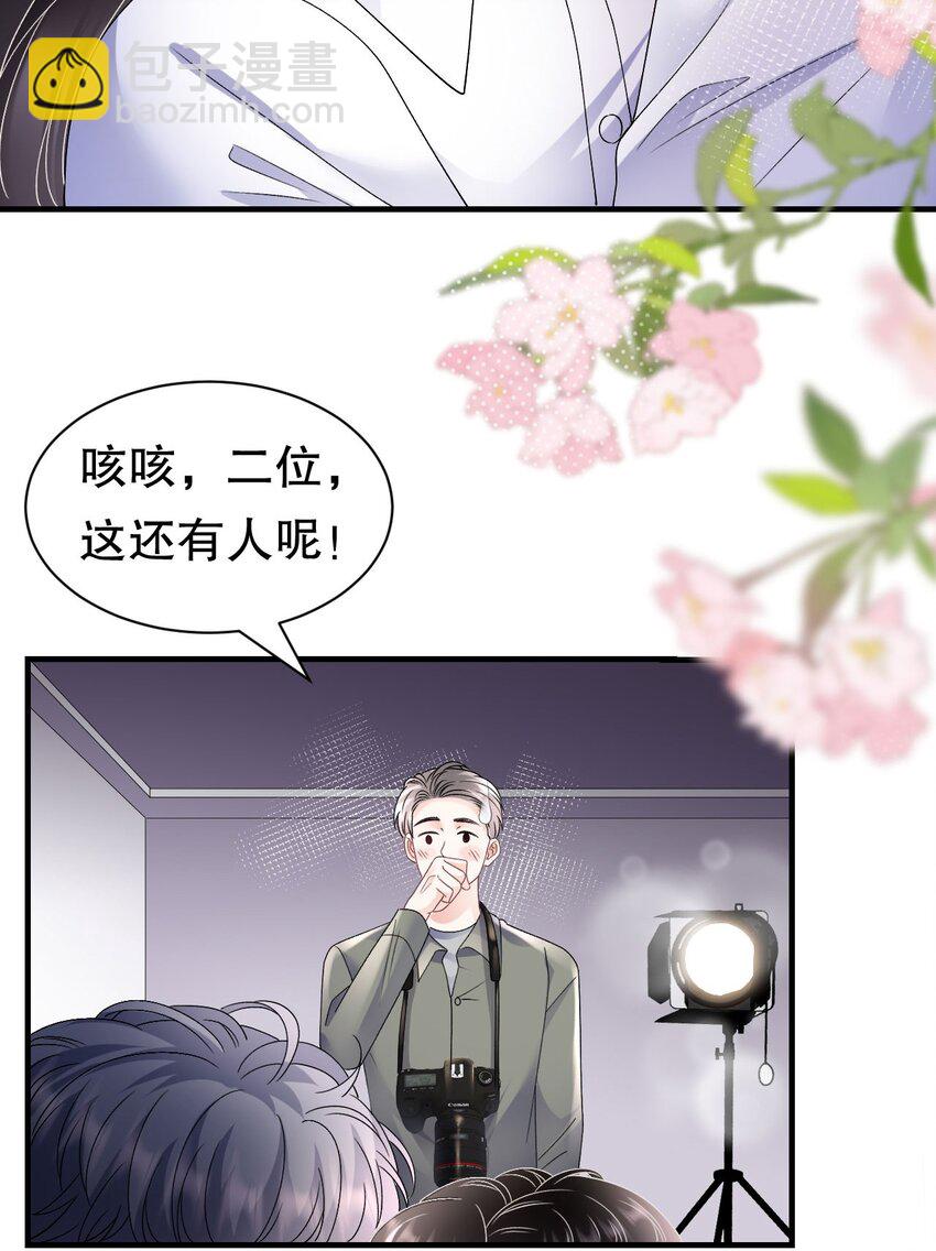 第191话 结婚啦~-第190话