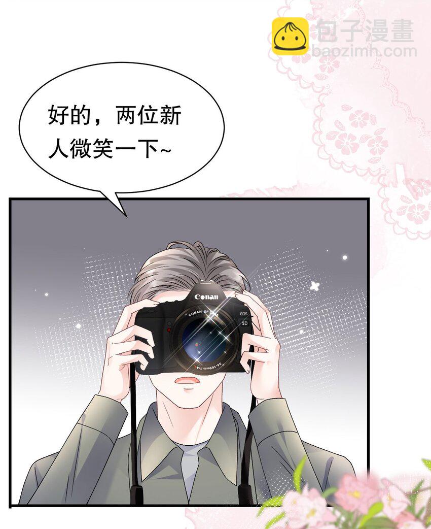 第191话 结婚啦~-第190话