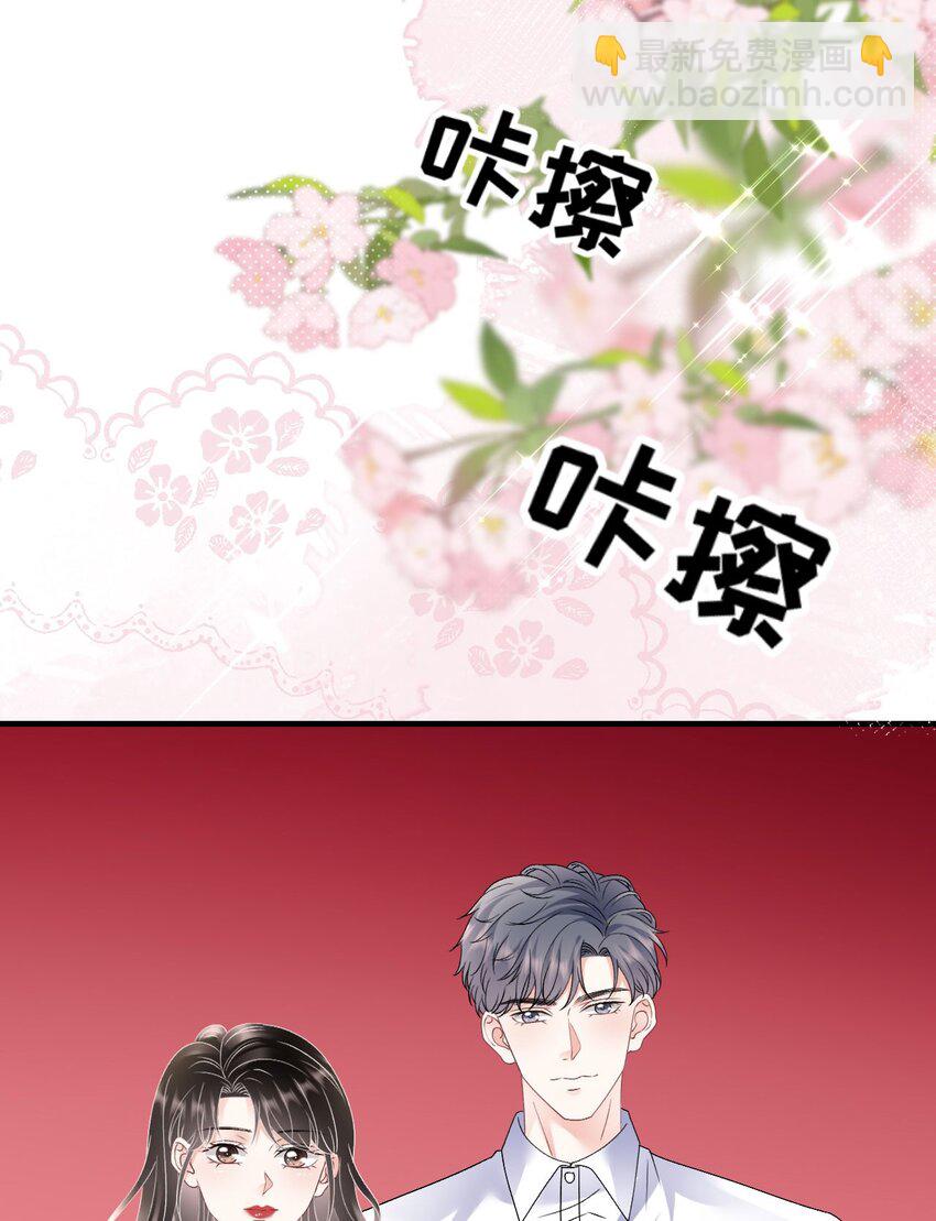 第191话 结婚啦~-第190话