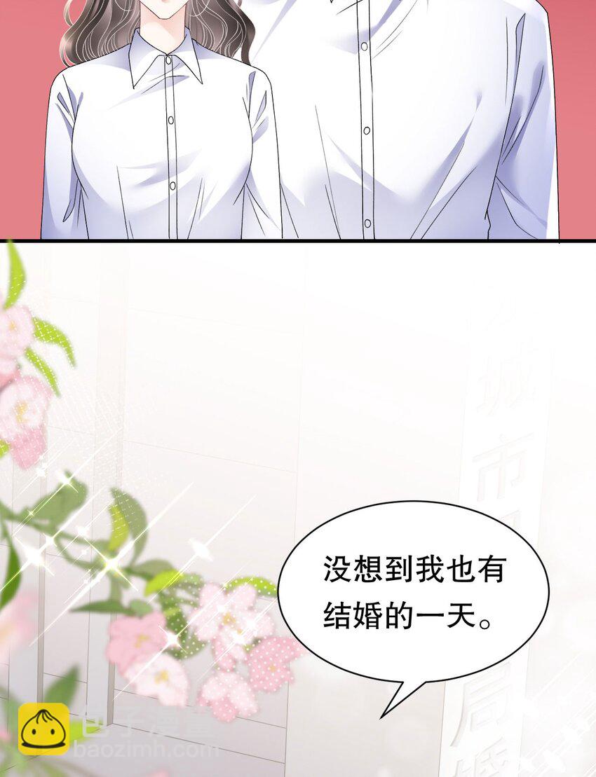 第191话 结婚啦~-第190话