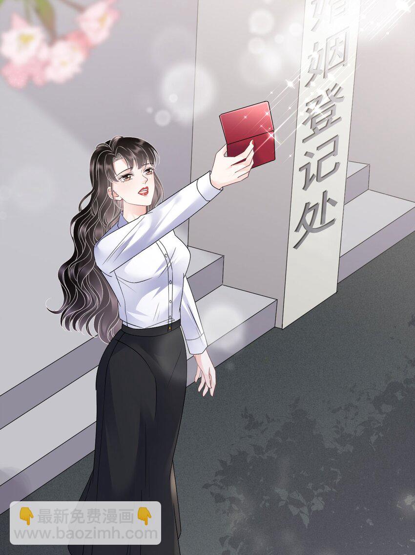 第191话 结婚啦~-第190话