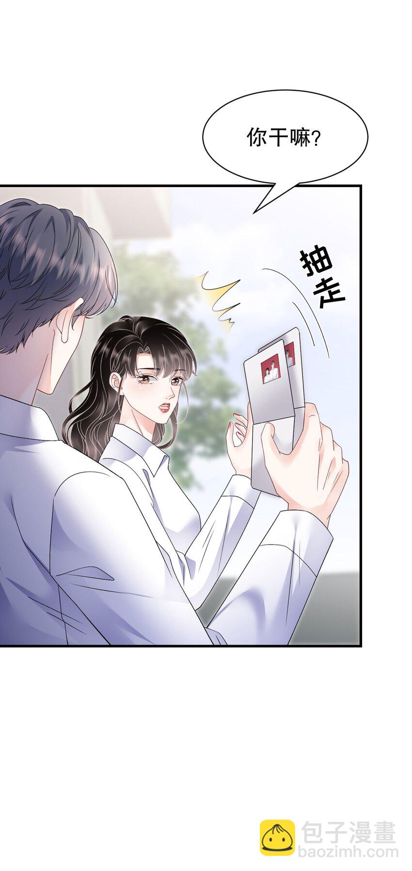 第191话 结婚啦~-第190话