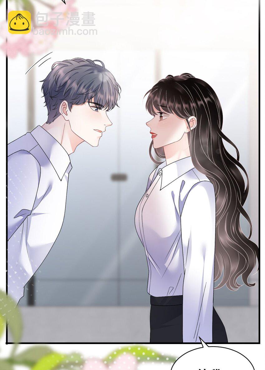 第191话 结婚啦~-第190话