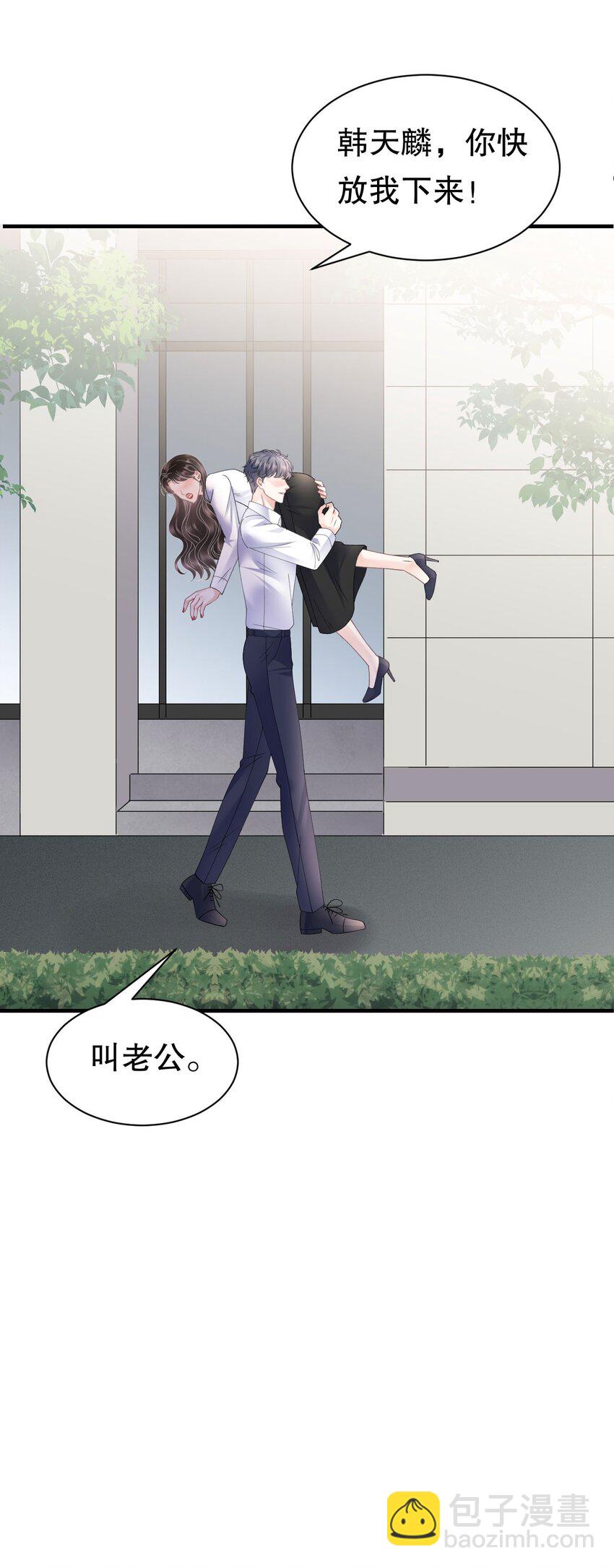 第191话 结婚啦~-第190话