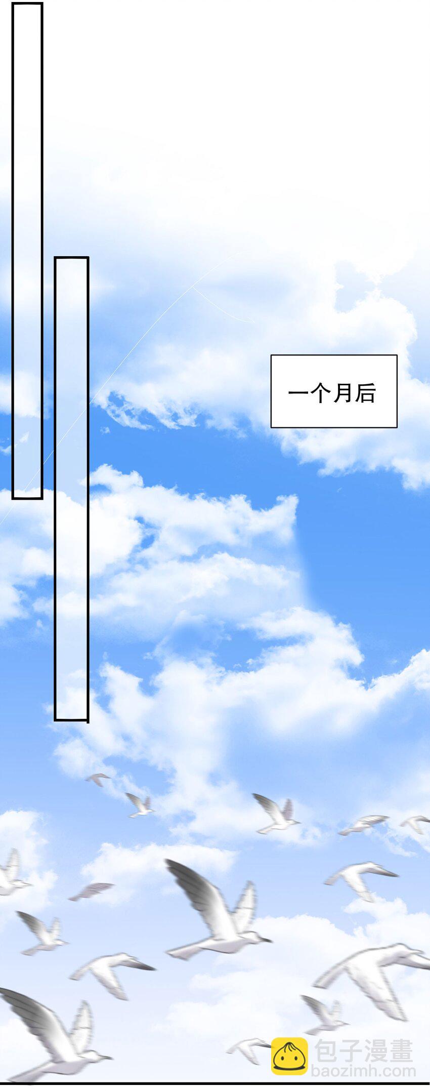 第191话 结婚啦~-第190话