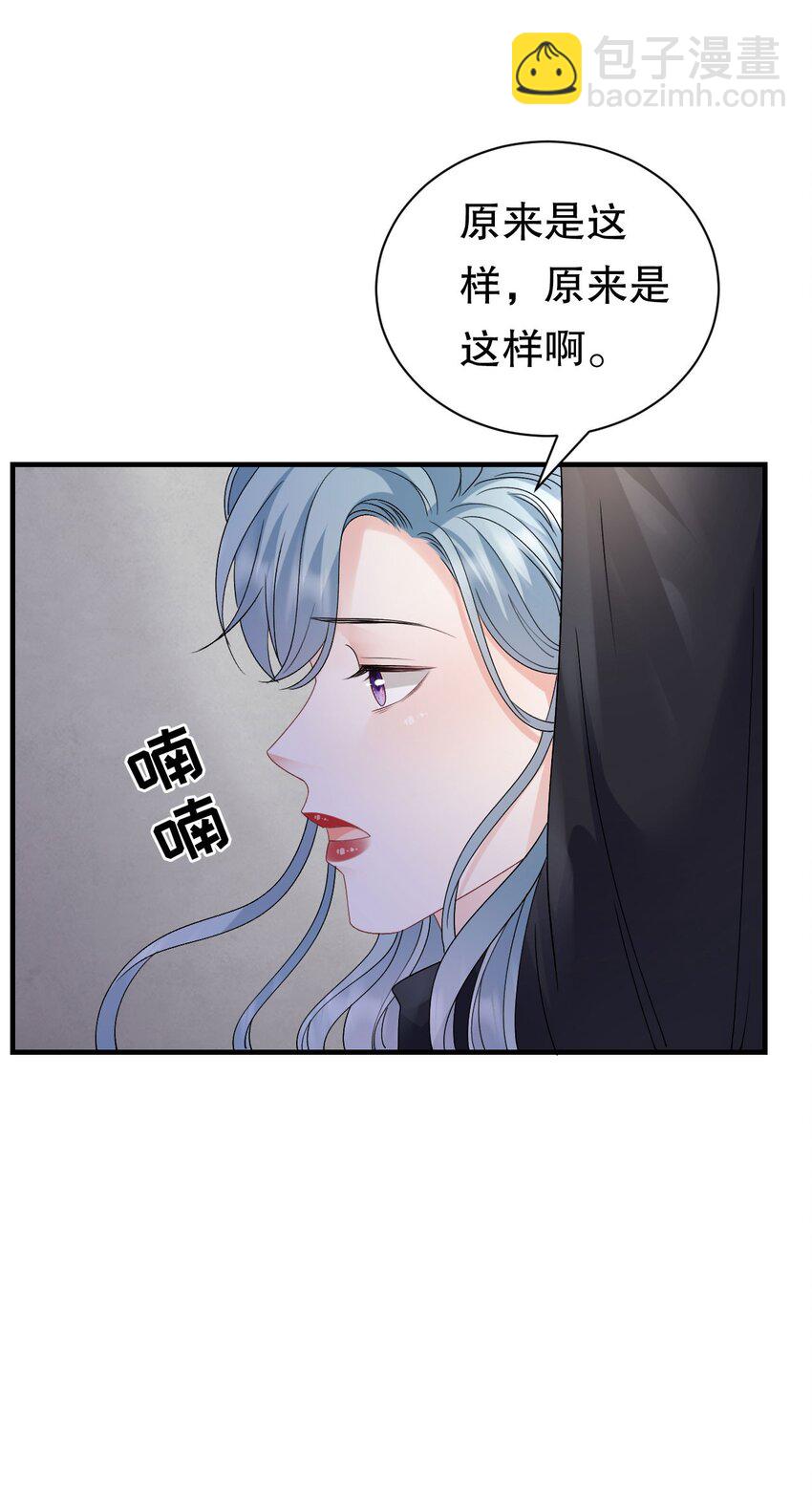 第191话 结婚啦~-第190话