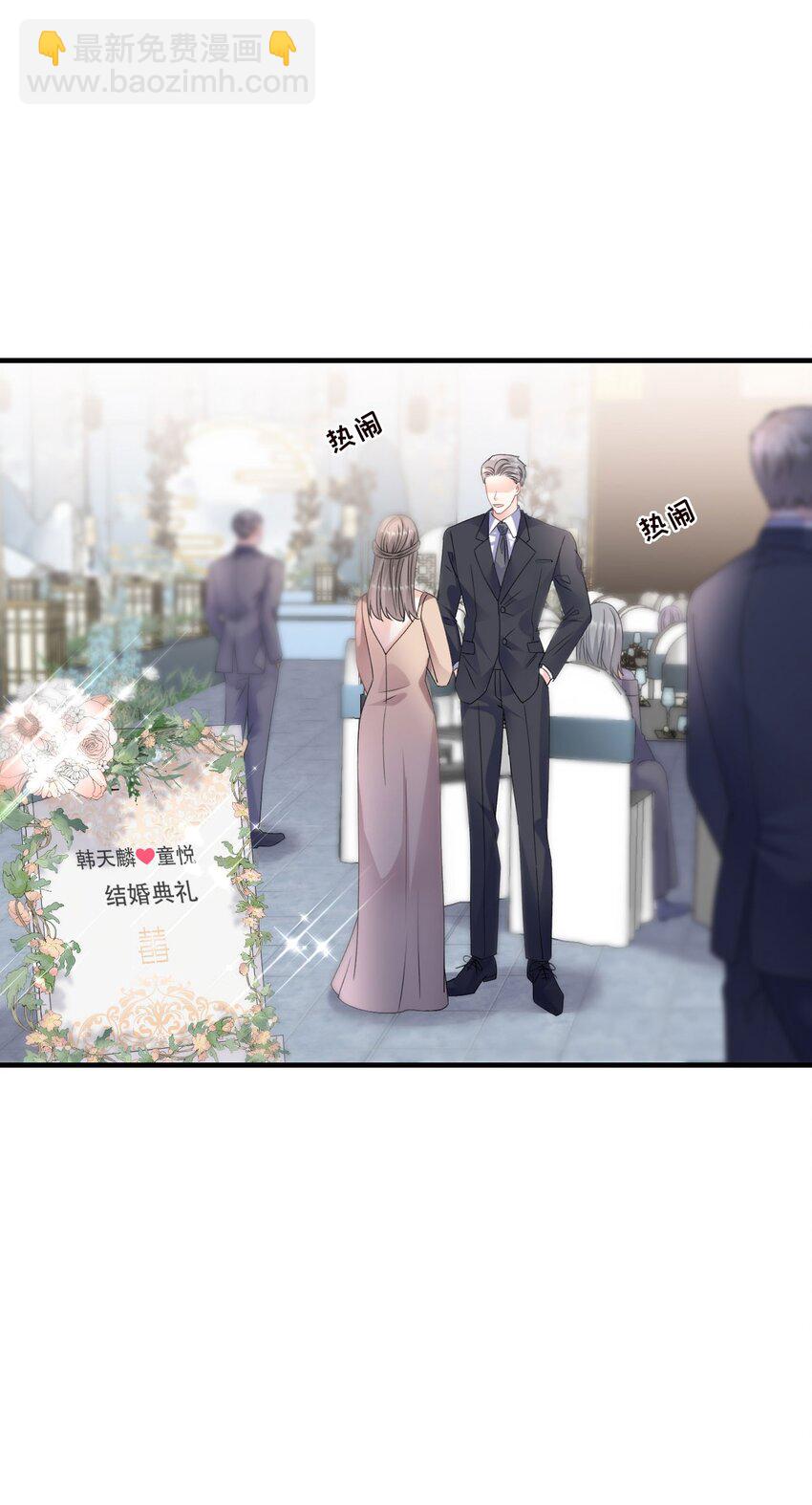 第191话 结婚啦~-第190话